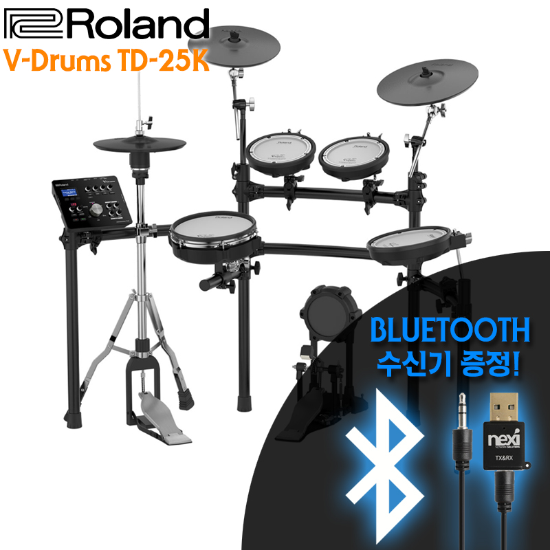 [★드럼채널★] Roland TD-25K V-Drums (기본 필수 사은품 증정!) /전자드럼/공식수입정품/TD25K